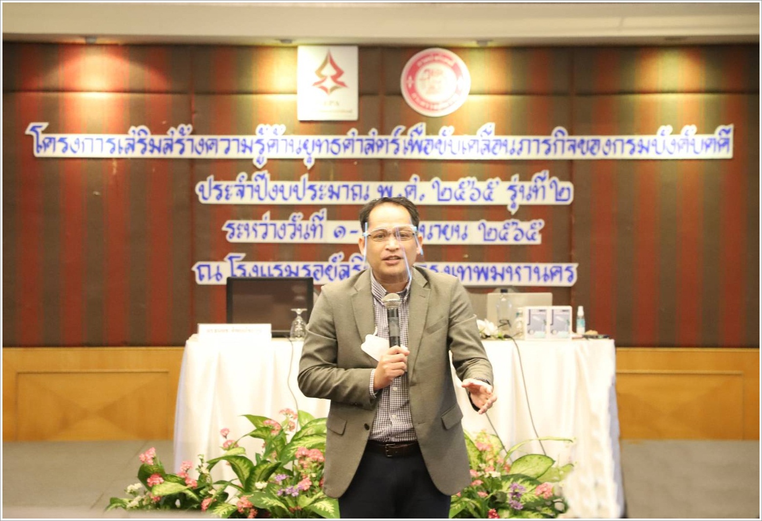 กรมบังคับคดีฝึกปฏิบัติการเขียนโครงการ (workshop) ตามโครงการเสริมสร้างความรู้ด้านยุทธศาสตร์เพื่อขับเคลื่อนภารกิจของกรมบังคับคดี ประจำปีงบประมาณ พ.ศ. 2565 รุ่นที่ 2 ในวันที่ 2